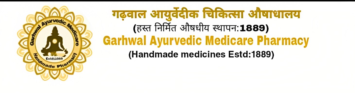 Ayurvedic Medicare Profile Picture