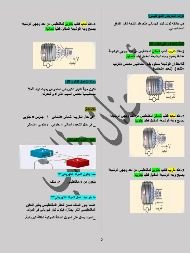 مختلف - مختلف: مدونة أخبار تعليمية تهتم بكل مايهم التعليم بشكل مختلف! (الإمارات، الكويت، قطر،السعودية،.....)