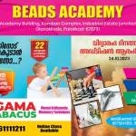 Gama Abacus Profile Picture