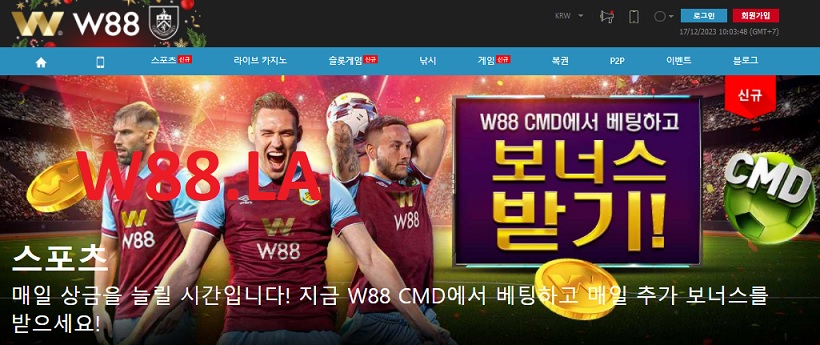 W88 LA - W88 LOGIN 2024 - W88.COM – 스포츠 베팅, 라이브 카지노