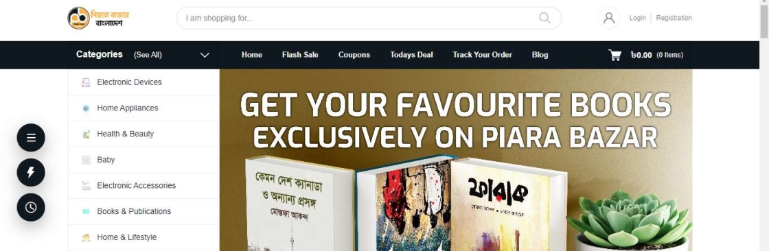 Piara Bazar BD Cover Image