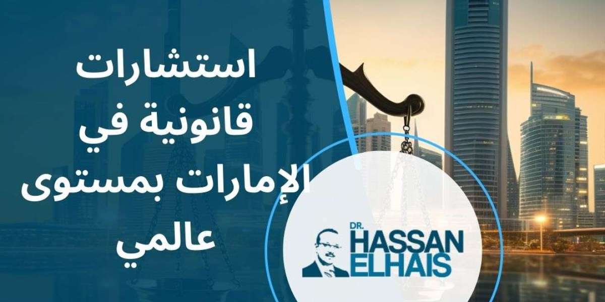 أفضل مستشار قانوني في أبوظبي - الدكتور حسن الحايس