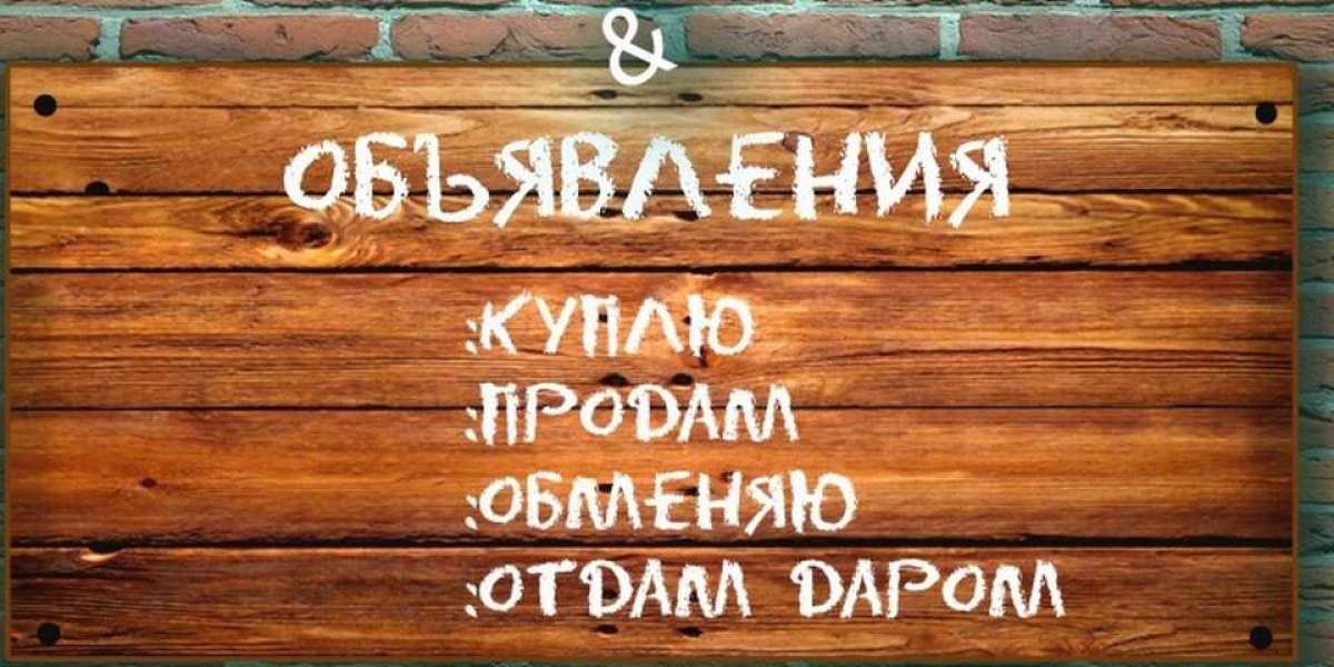 Объявления города Кривой Рог для доступа нужен Vpn.