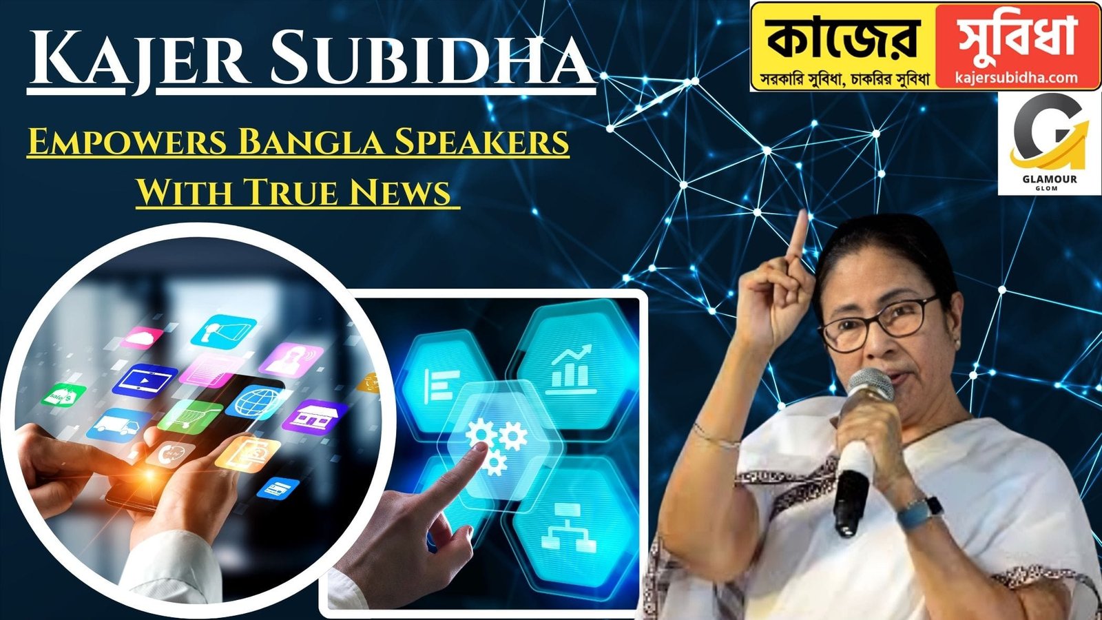 Kajer Subidha: Empowers Bangla Speakers With True News  - Glamourglom