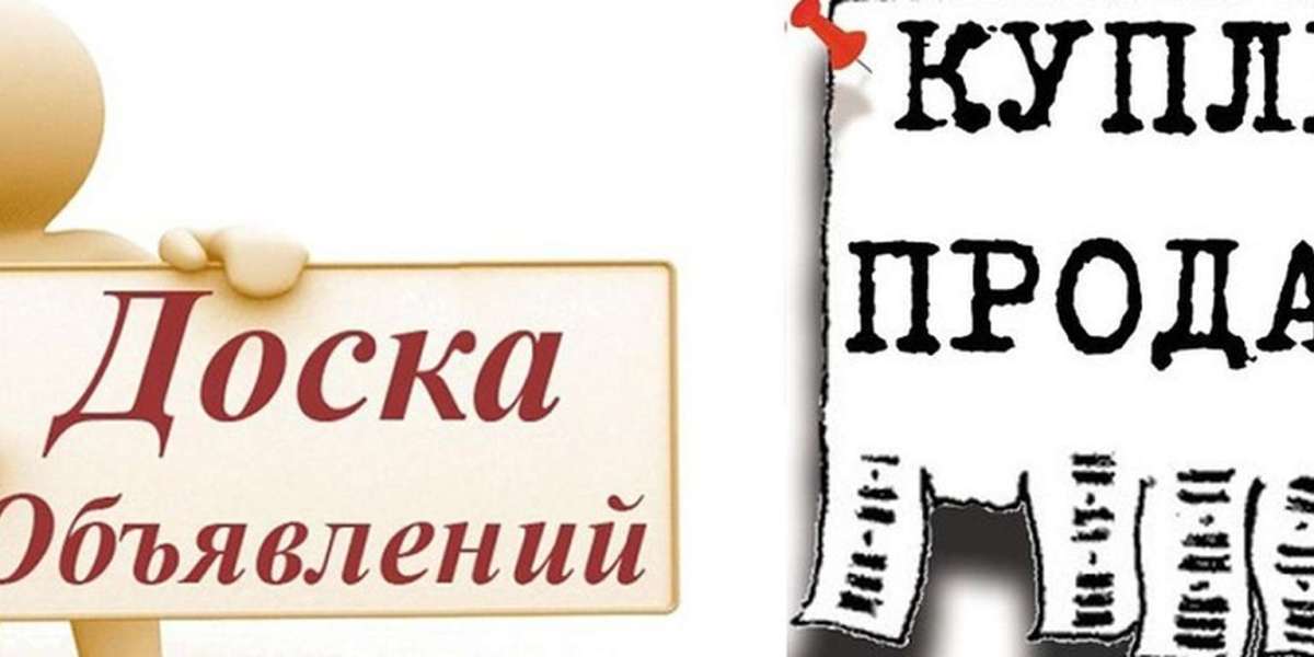 Объявления города Ужгород для доступа используй Vpn.
