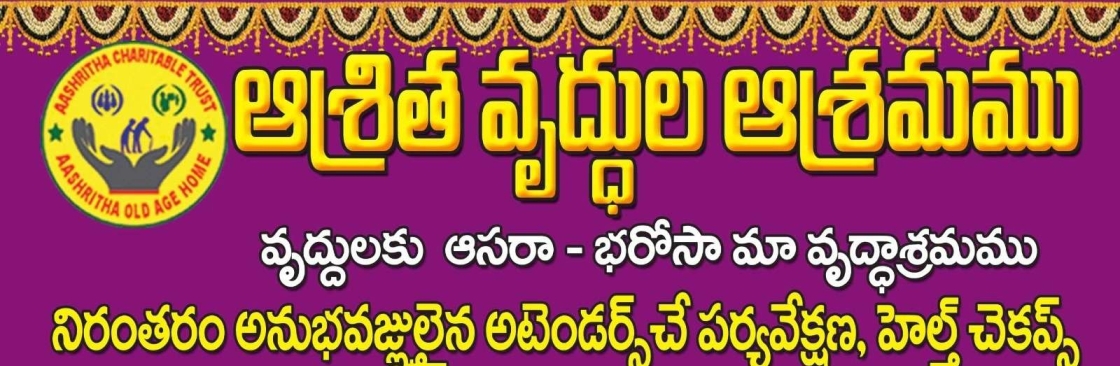Aashritha Charitable Trust Cover Image
